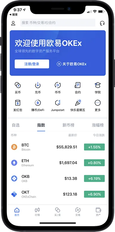 欧艺交易所