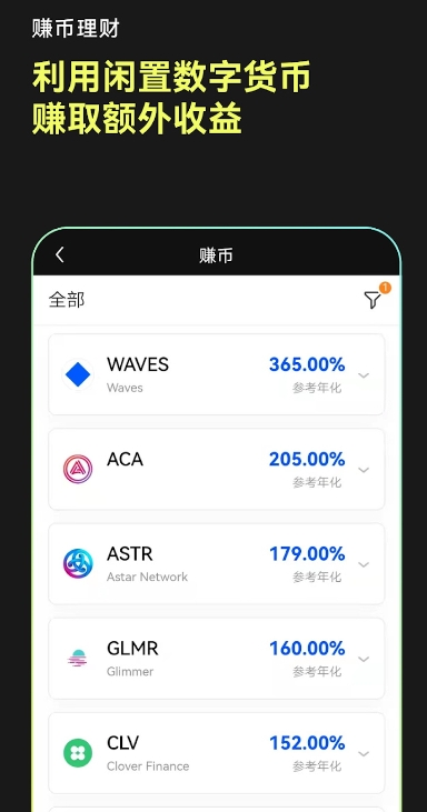 欧艺交易所