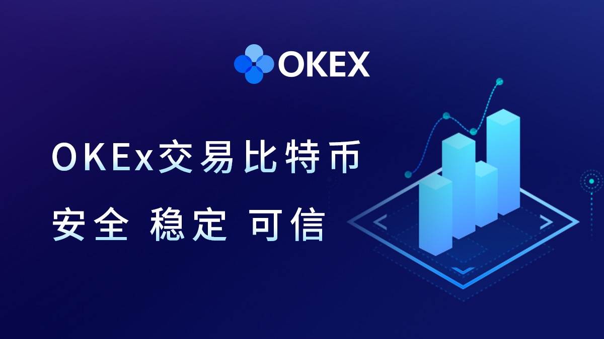 欧艺交易所